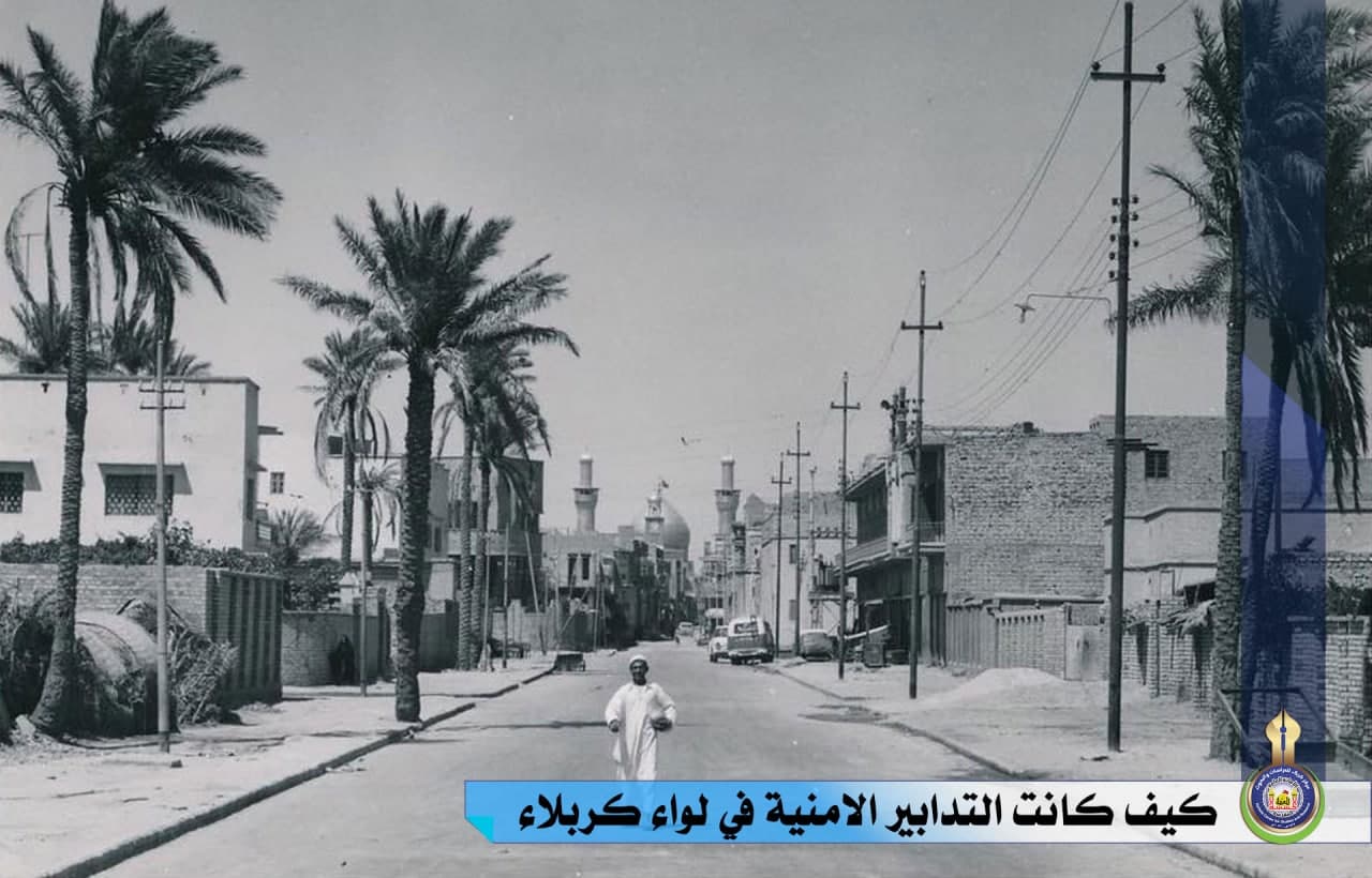 كيف كانت التدابير الأمنية في لواء كربلاء