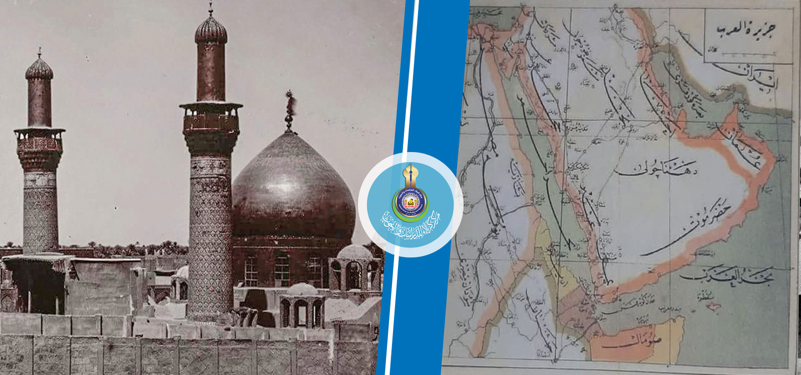 نظرة الحكم العثماني لمدينة كربلاء بالخرائط الجغرافية