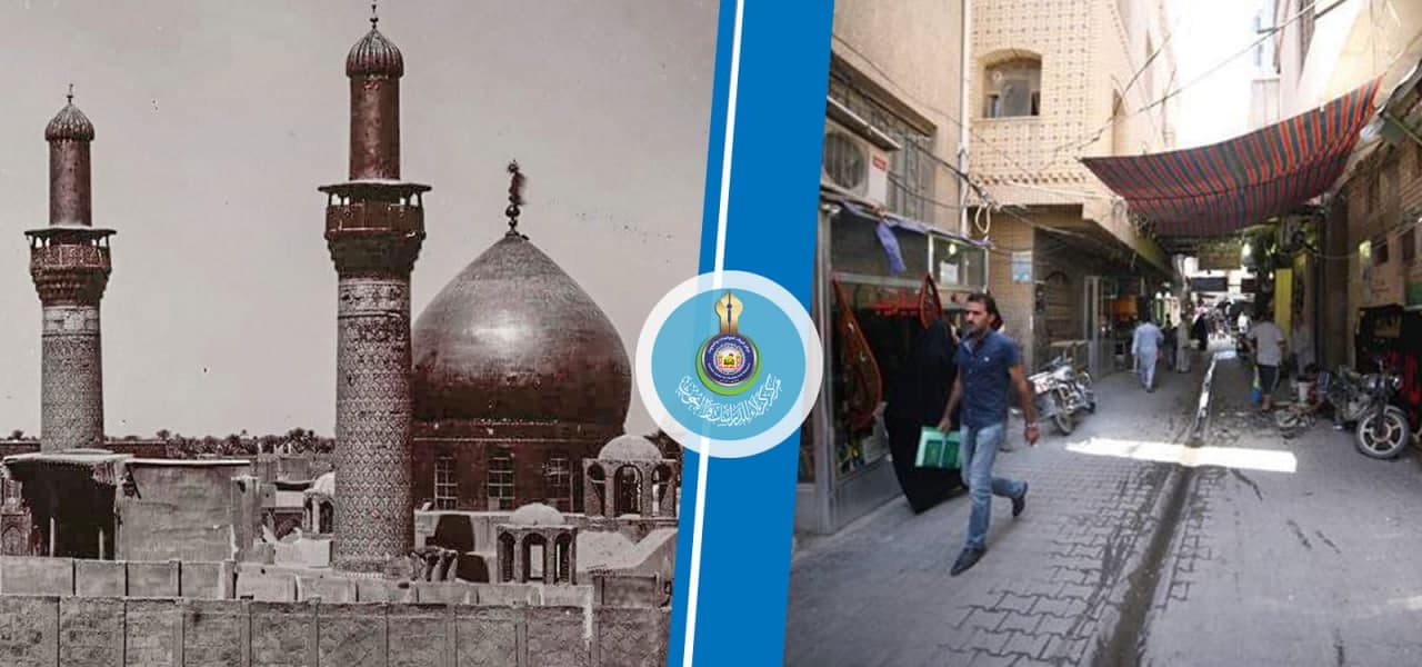 سوق باب السلالمة في مدينة كربلاء المقدسة