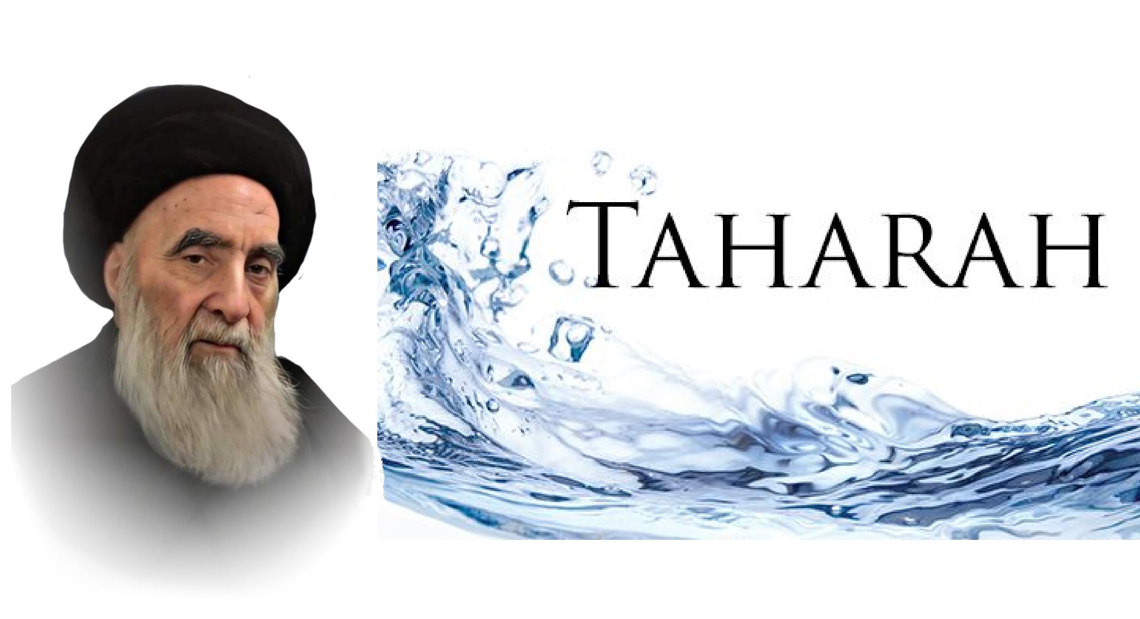 TAHARAH (PURITY) from the point view of Ayatollah Al-Sistani -Part II-
