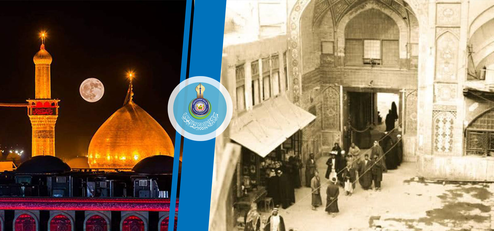 زيارة صموئيل ايفرز لكربلاء