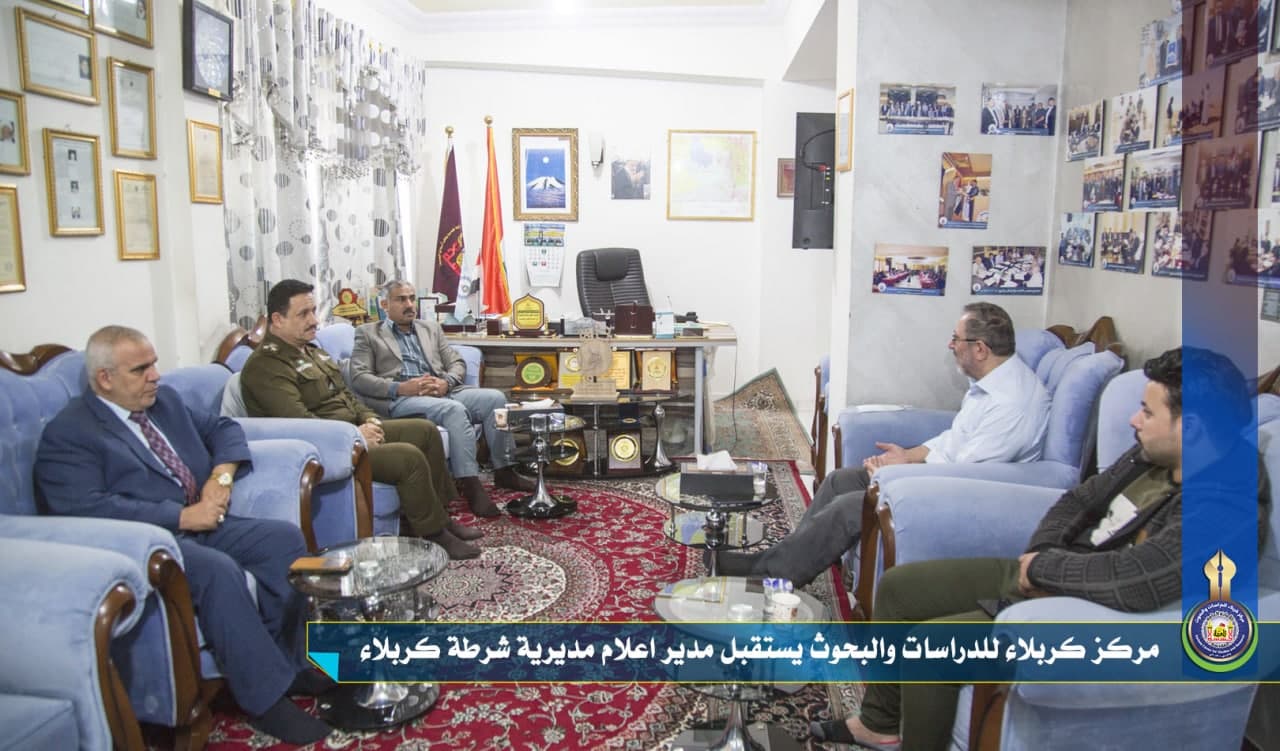 مركز كربلاء للدراسات والبحوث يستقبل مدير اعلام مديرية شرطة كربلاء