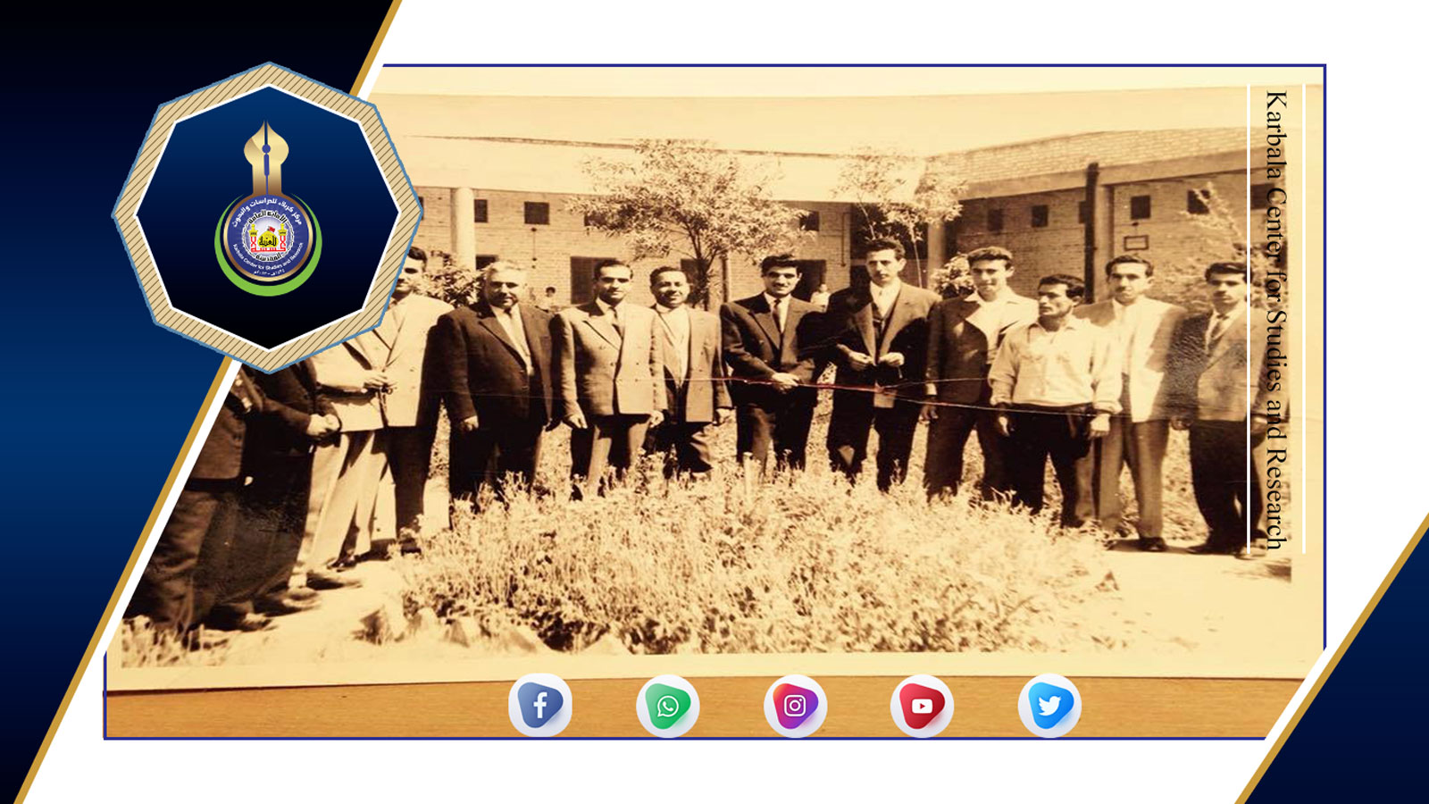 هل تعلم ........... كم هو عدد الكادر التدريسي في لواء كربلاء عام 1911م