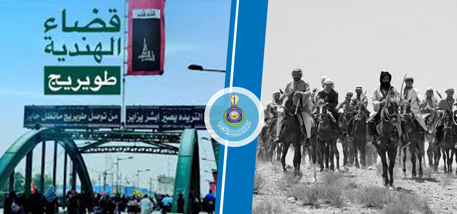 هل تعلم..... ان قضاء الهندية القضاء الوحيد في لواء كربلاء وجدت فيه قوة الشبانة!
