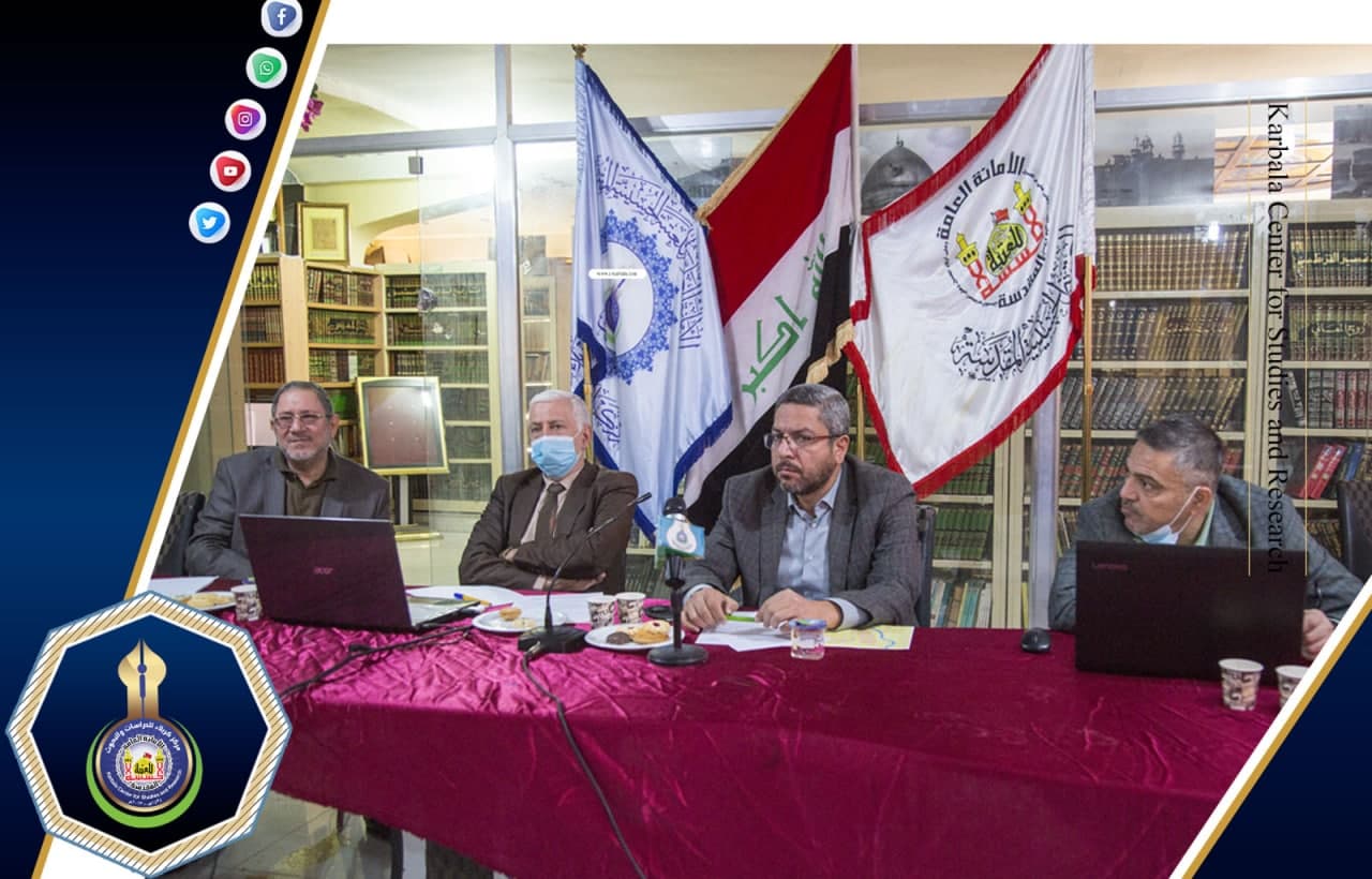 مركز كربلاء يعقد ورشة علمية عن استدلالات جغرافية واقعة الطف