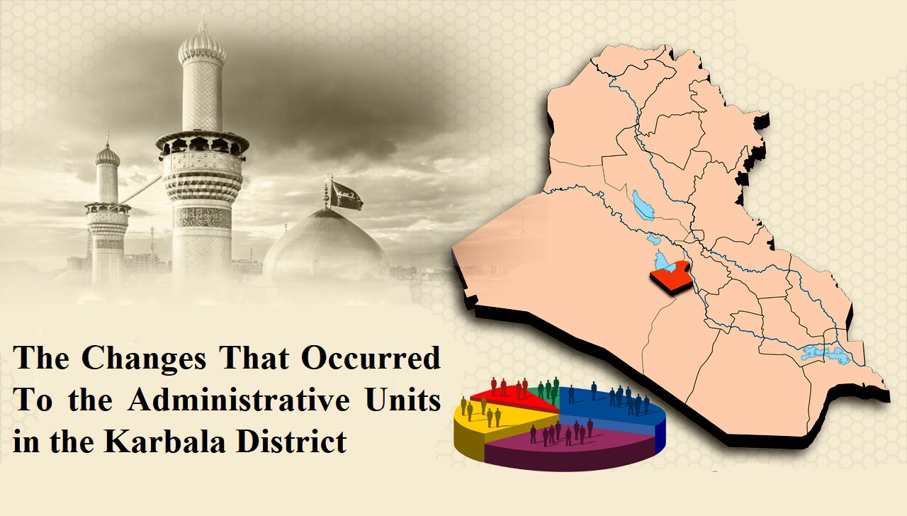 The Changes That Occurred To the Administrative Units in the Karbala District