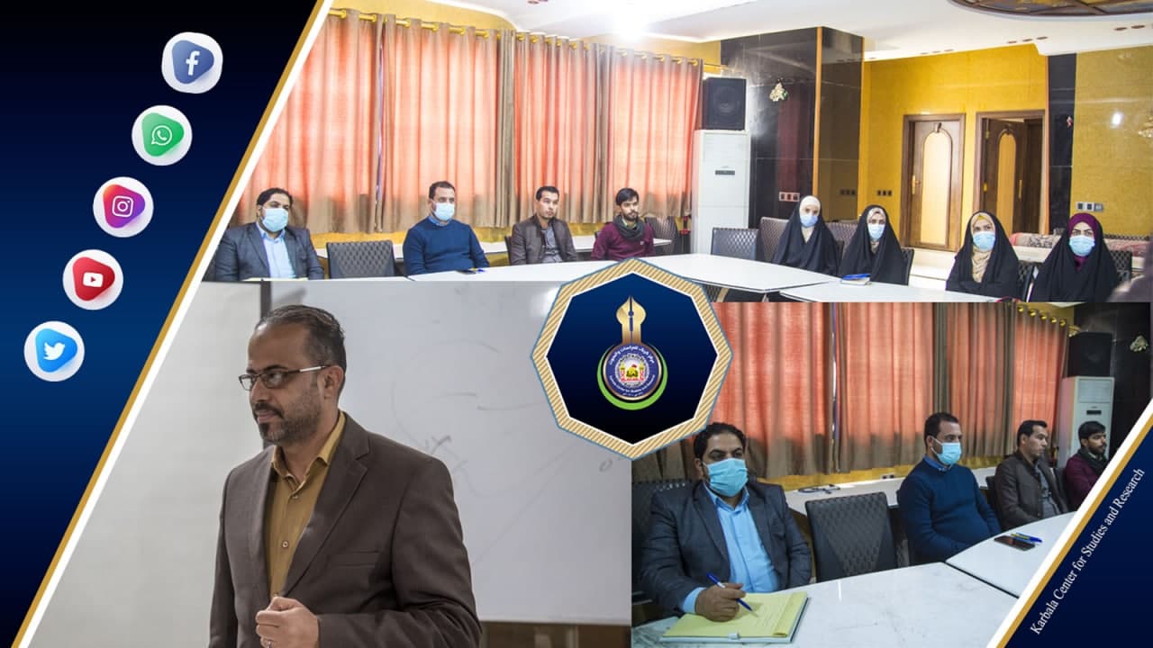 استكمالاً لدورات كيفية تحقيق المخطوطات في مركز كربلاء