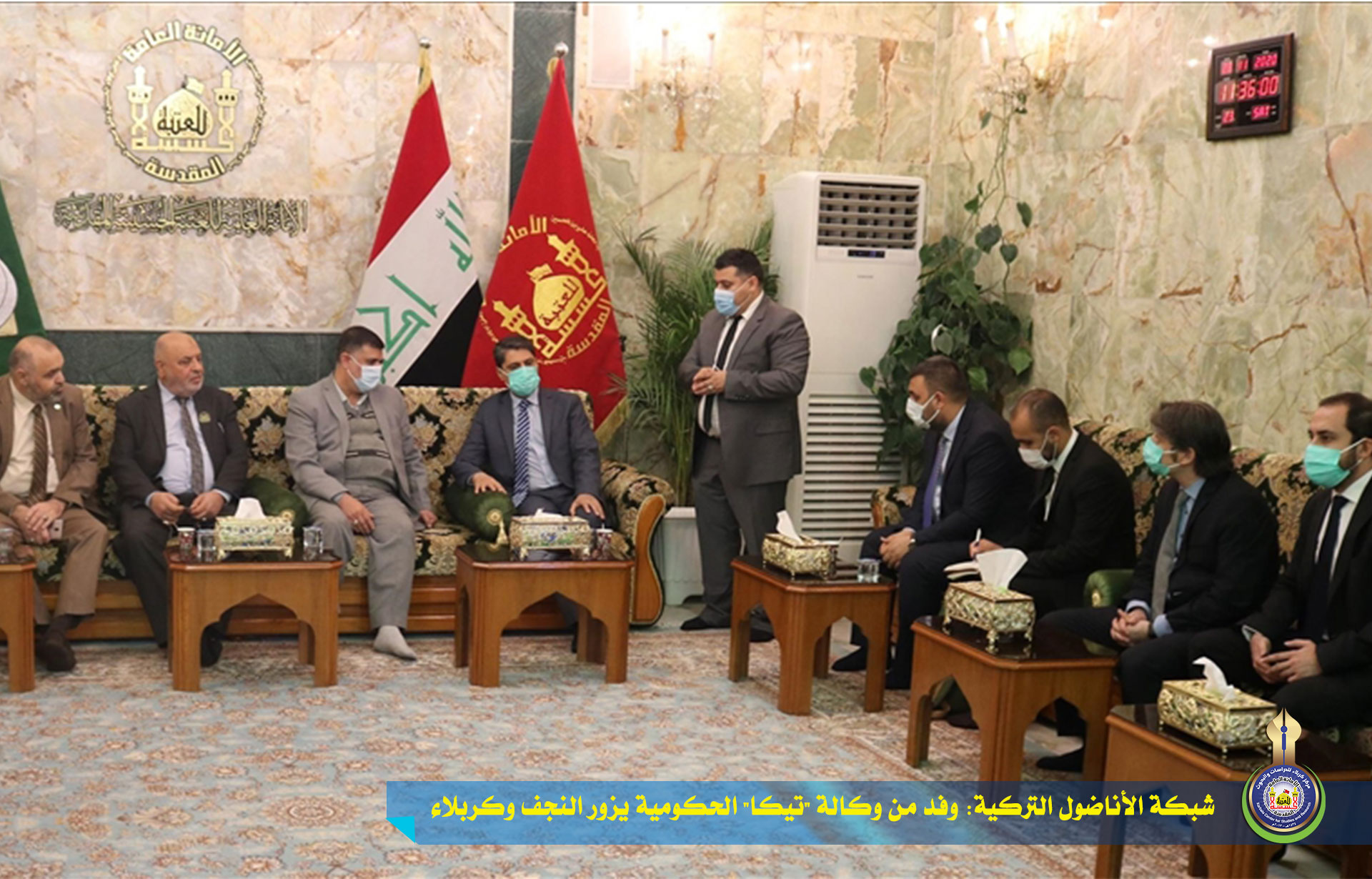 شبكة الأناضول التركية: وفد من وكالة تيكا الحكومية يزور النجف وكربلاء