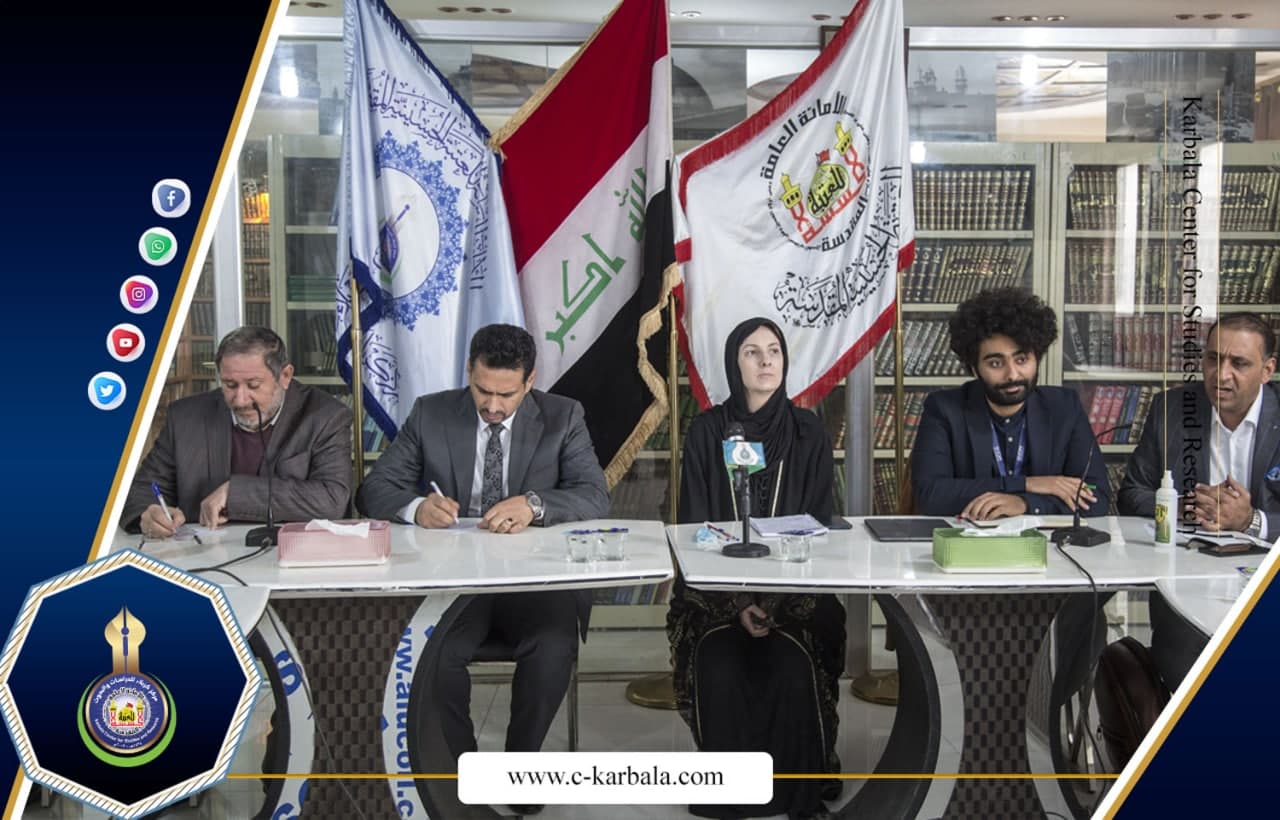 مركز كربلاء للدراسات والبحوث يقيم ندوة علمية بالتعاون مع منظمة الهجرة الدولية