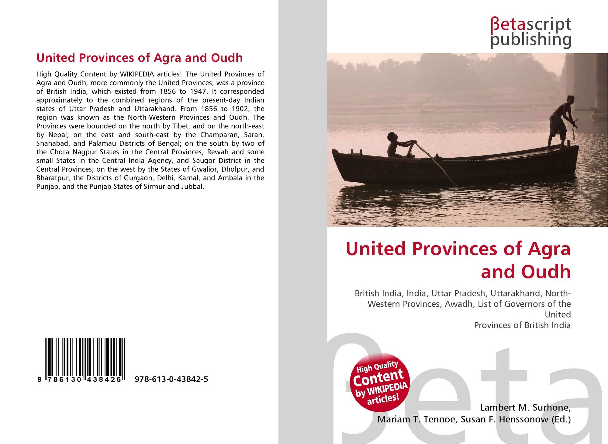 Books about Karbala... 'The United Provinces of Agra and Oudh'