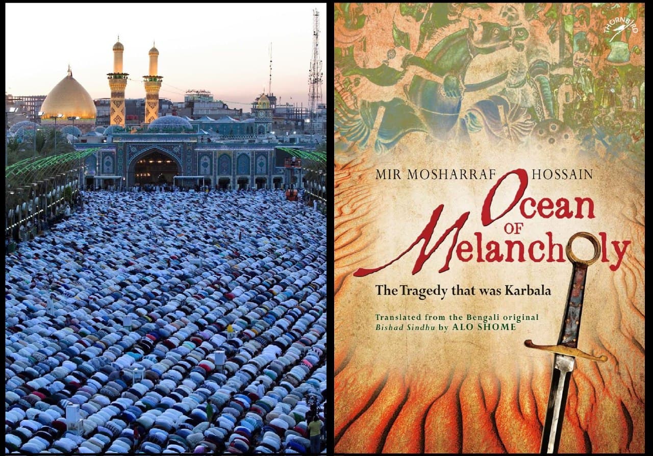 كتب عالمية عن كربلاء...(محيط الحزن: المأساة التي كانت كربلاء)