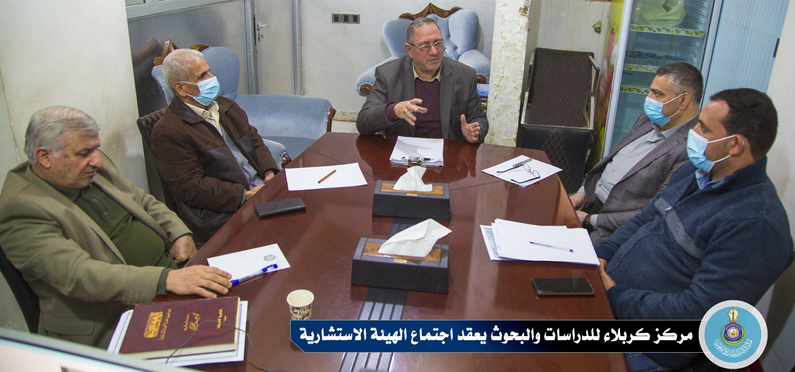 مركز كربلاء للدراسات والبحوث يعقد اجتماع الهيئة الاستشارية
