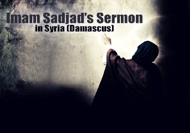 Imam Zainul Abidin in the Court of Yezid in Sham (Damascus)