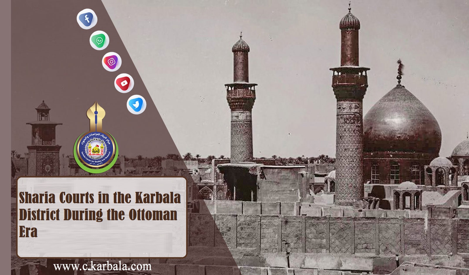 Sharia Courts in the Karbala District During the Ottoman Era