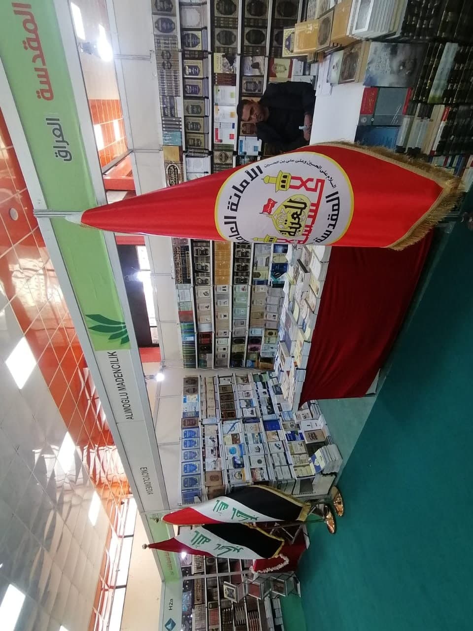 صورة إضافية