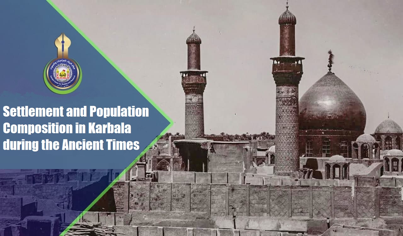 Settlement and Population Composition in Karbala during the Ancient Times