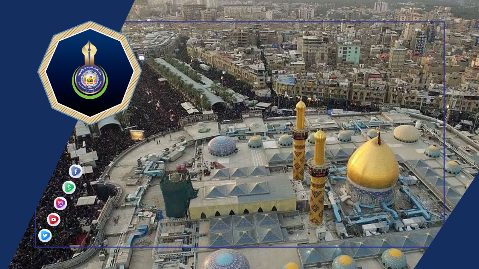 موقع إخباري مصري يكشف عن أسباب تسمية مدينة كربلاء بهذا الاسم
