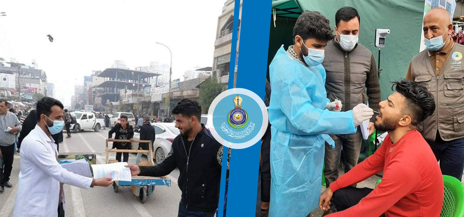 بالصور: اجراءات جديدة في كربلاء لتجَنب عدوى فيروس كُورونا