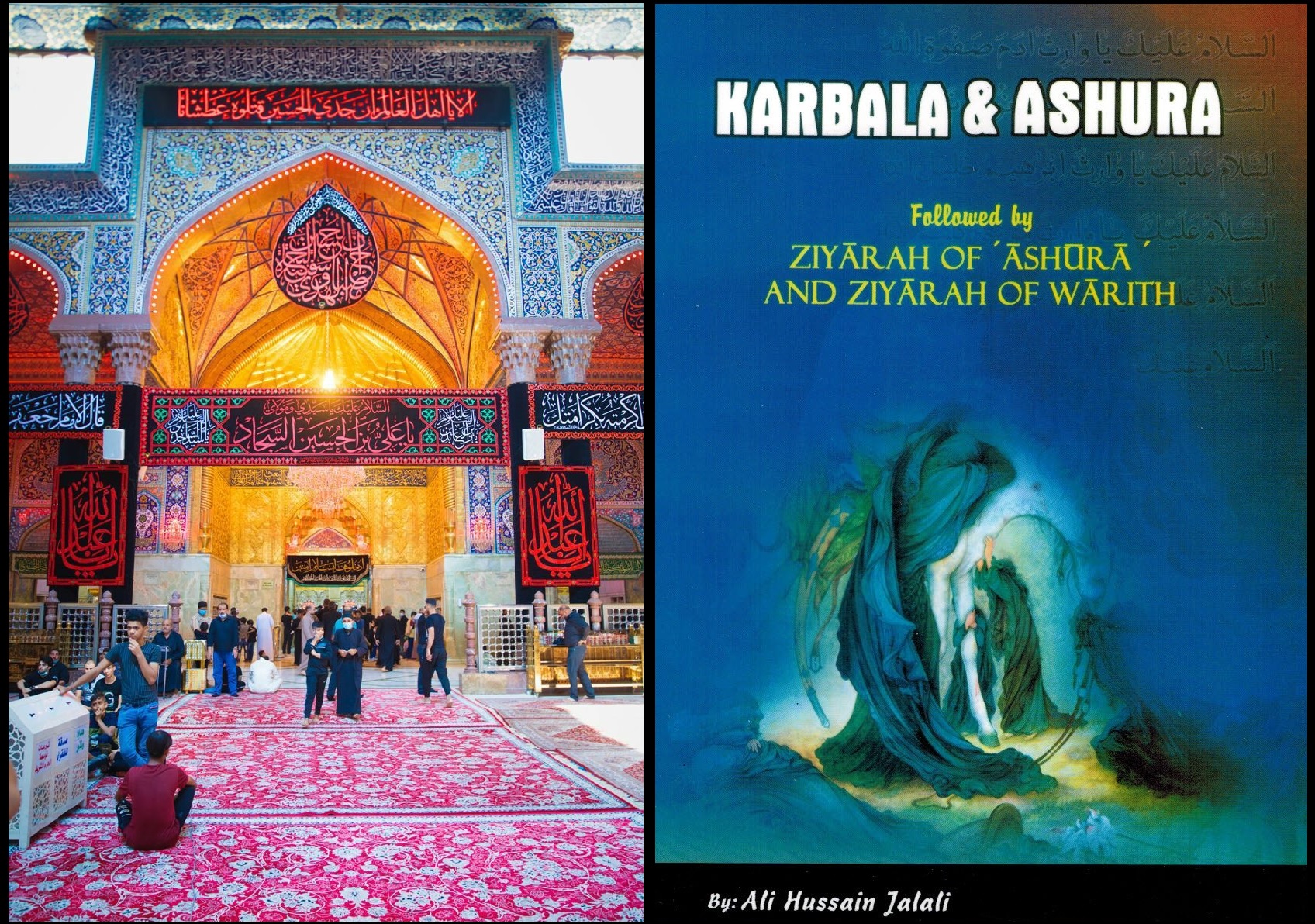 كتب عالمية  عن كربلاء ... (كربلاء وعاشوراء)