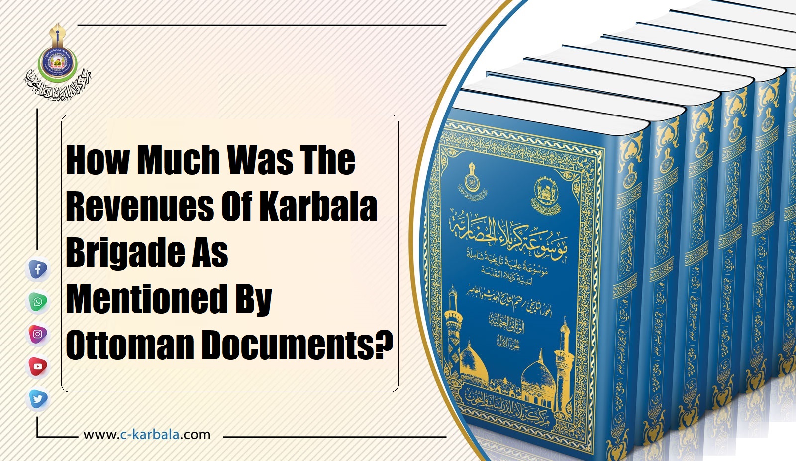 How Much Were The Revenues Of Karbala Brigade As Mentioned By Ottoman Documents?