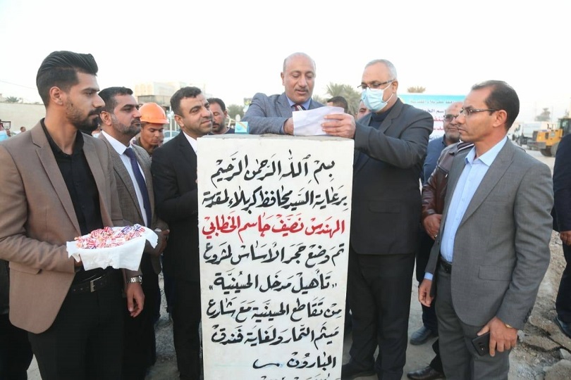 كربلاء تضع حجر الأساس لتأهيل مدخل المدينة من جهة الحسينية