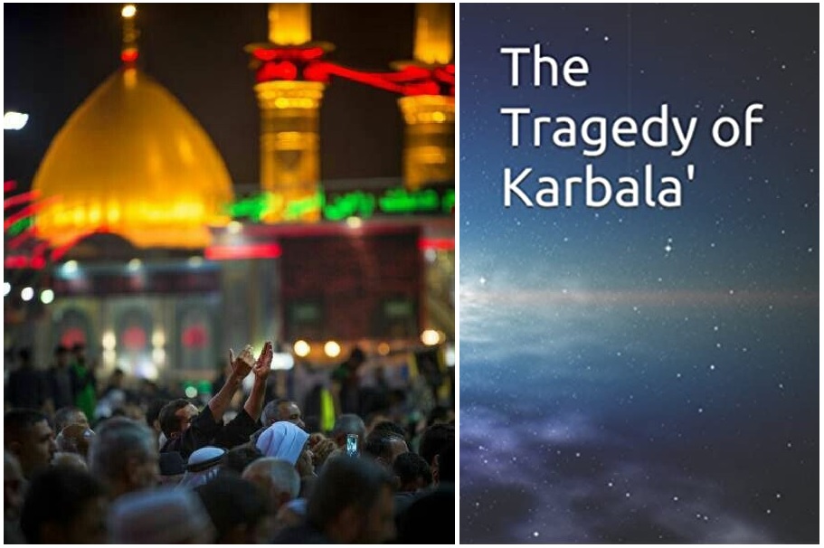كتب عالمية  عن كربلاء ... (مأساة كربلاء  )
