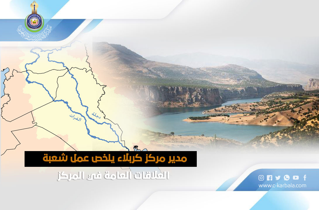 وكالة إخبارية مصرية تنشر مقالاً عن خصائص نهر الفرات وأهميته التاريخية والدينية