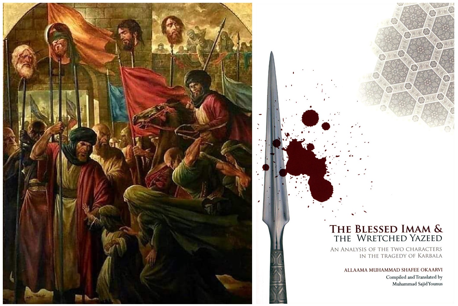 Books about Karbala... 'The Blessed Imam & The Wretched Yazeed - An Analysis of the Two Characters in the Tragedy of Karbala'