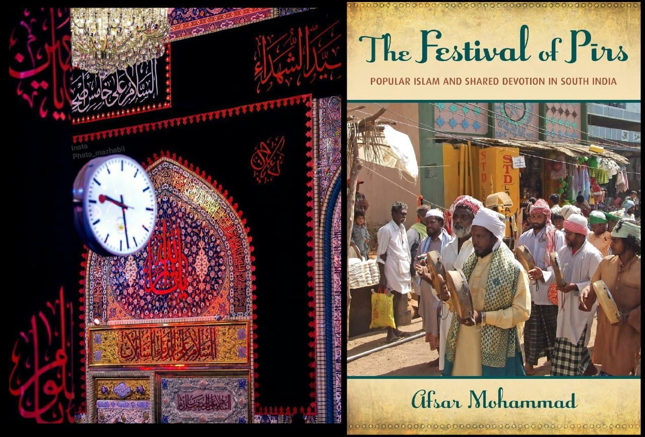 كتب عالمية  عن كربلاء ... (مهرجان بيرس: الإسلام الشعبي والتفاني المشترك في جنوب الهند)