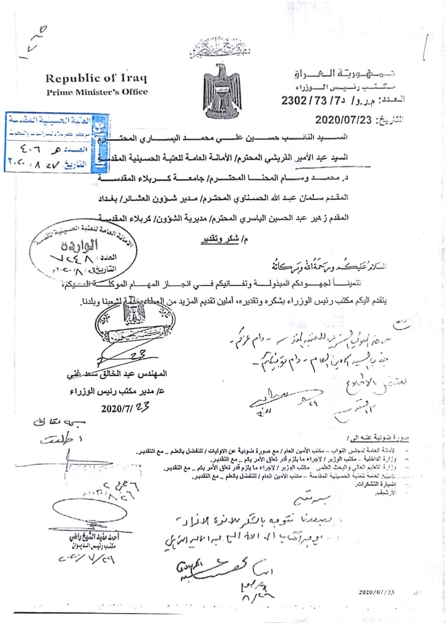 صورة إضافية