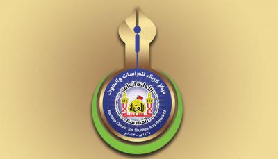 تجريبي