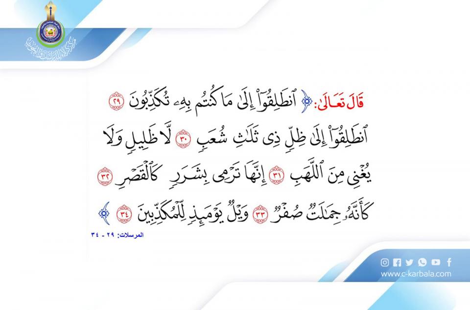 "كأنَّهُ جِمَالَتٌ صُفْرٌ" وقفة بلاغية"