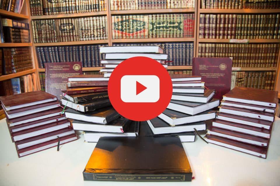 مكتبة مركز كربلاء للدراسات والبحوث منبع فكري وعطاء متواصل للباحثين