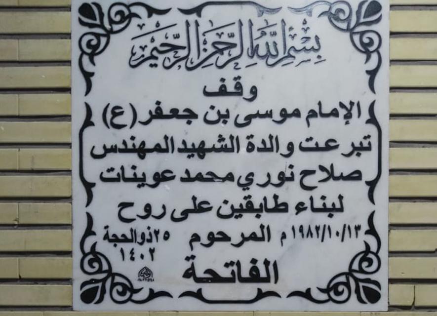 صورة إضافية