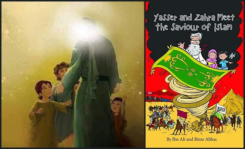 Books about Karbala... 'Yasser and Zahra Meet The Saviour of Islam'