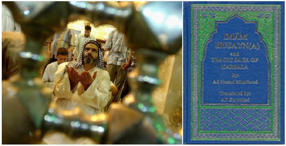 كتب عالمية عن كربلاء ...كربلاء