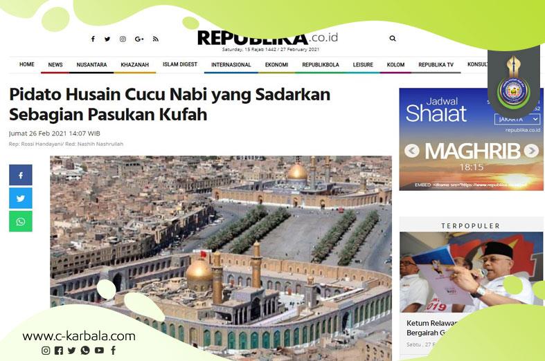 صحيفة إندونيسية: الحسين هدى بكلماته فقط بعضاً من جيش يزيد