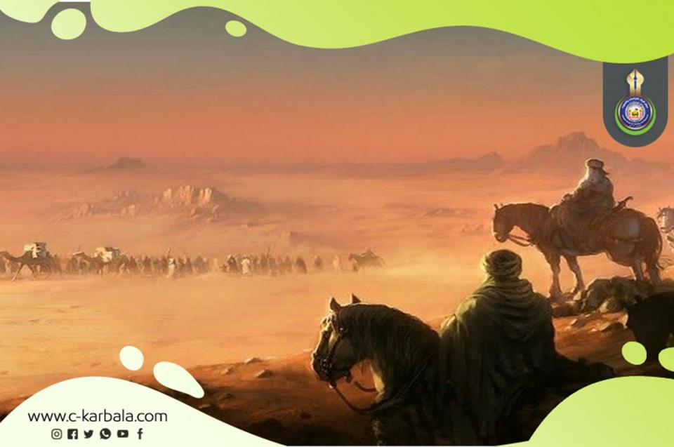 سلسلة المحطات التي نزل فيها الإمام الحسين (ع) من مكة الى كربلاء... موضع (العَمق)