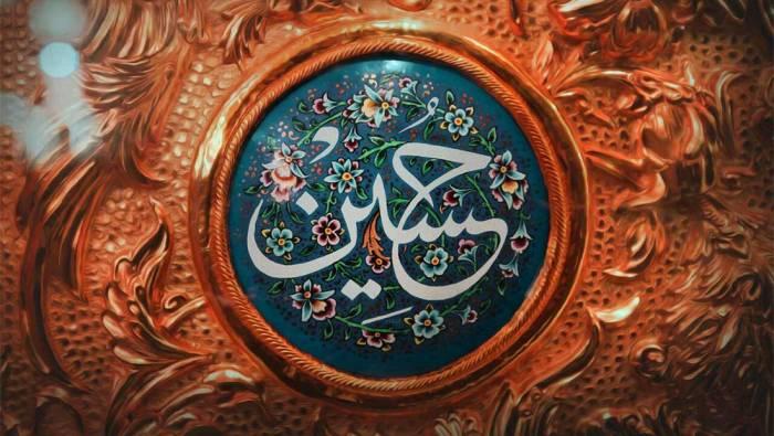  في ذكرى مولده المبارك... بعض من كرامات السبط الأصغر (ع)!!