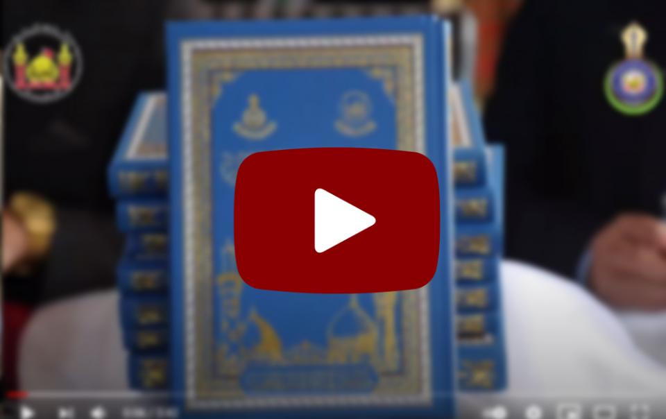 ازاحة الستار عن موسوعة كربلاء الحضارية