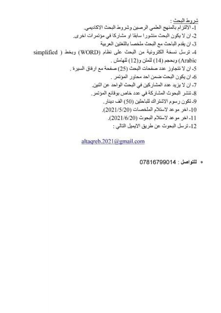 صورة إضافية