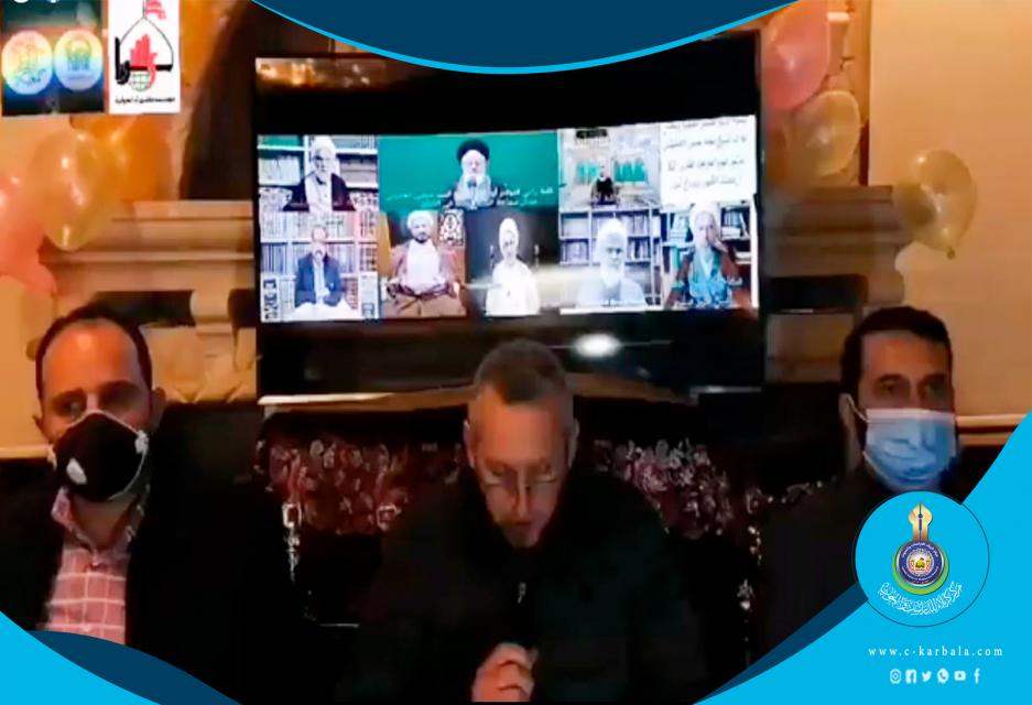 مركز كربلاء للدراسات والبحوث يشترك في مؤتمر دولي عن الإمام المهدي "عج"