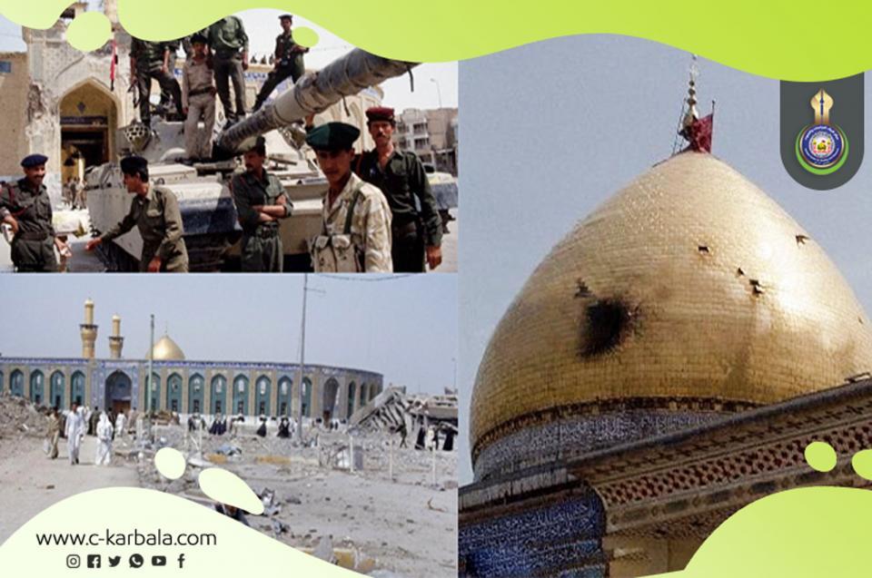 ENDLESS TORMENT: The 1991 Uprising in Iraq and Its Aftermath -Part I-
