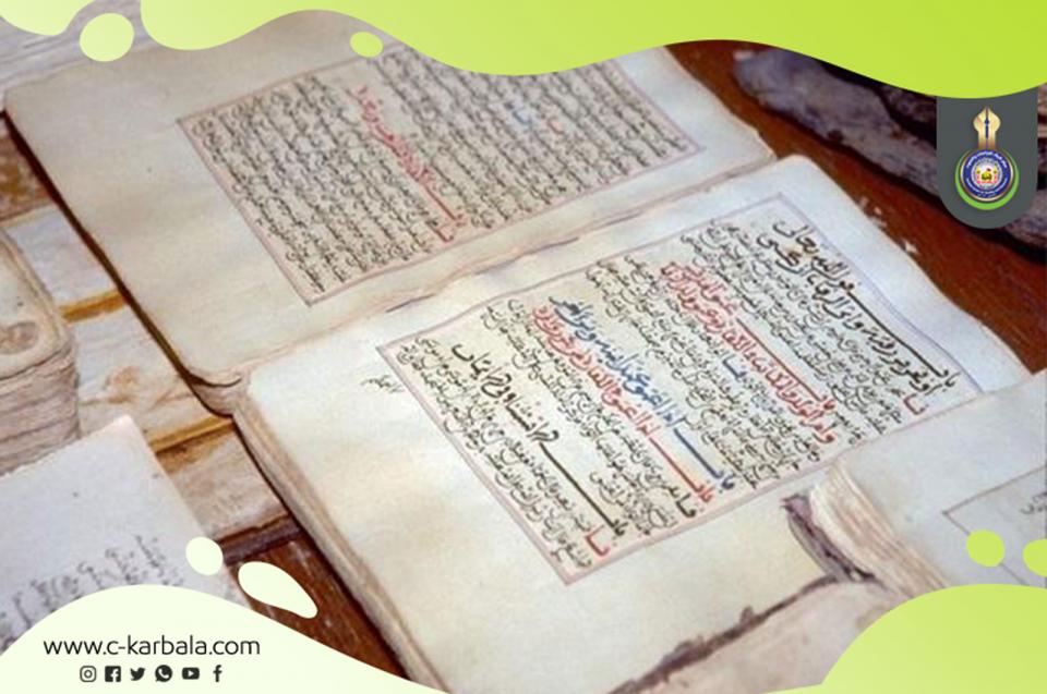 خاص بالمركز... العتبة الحسينية تشارك في معرض للمخطوطات النادرة ببغداد