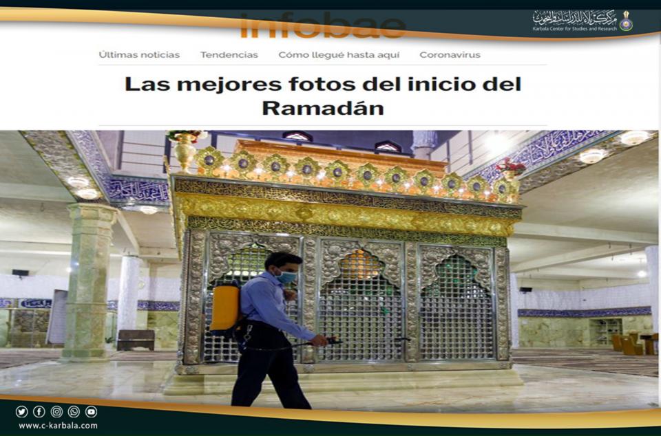كيف تناول الإعلام العالمي حلول شهر رمضان المبارك لهذا العام؟