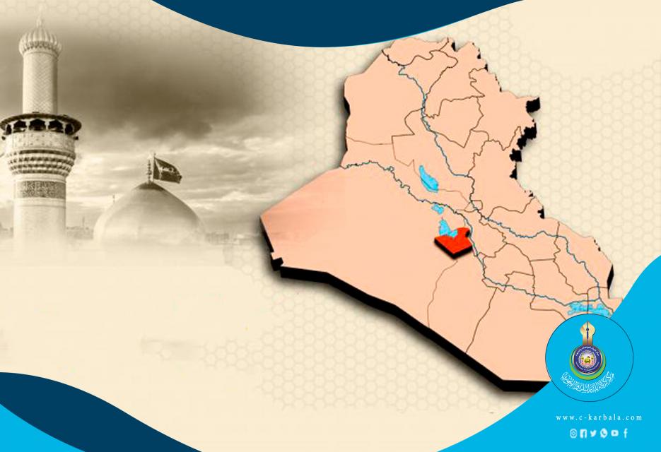 أنهار وعيون شهدت إلتقاء أرض كربلاء بحضارتيّ بابل والكوفة... الجزء الرابع