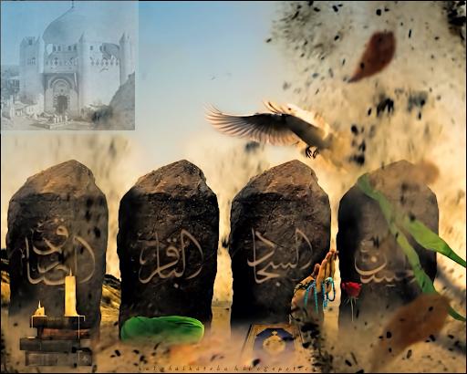 الهدم الوهابي الجائر لمقبرة البقيع... بداية إنطلاق الفكر الداعشي في العصر الحديث -الجزء الأول