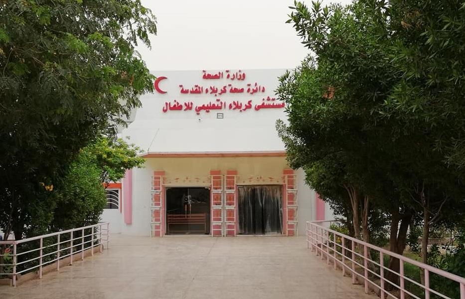 مؤسسة عالمية تنشر دراسةً طبية عن إحدى مستشفيات كربلاء