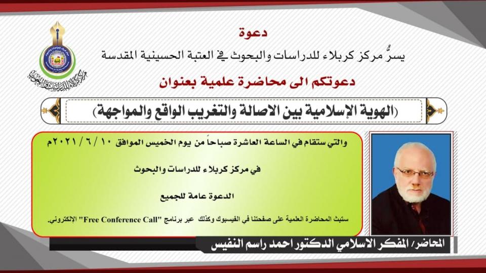 دعوة حضور
