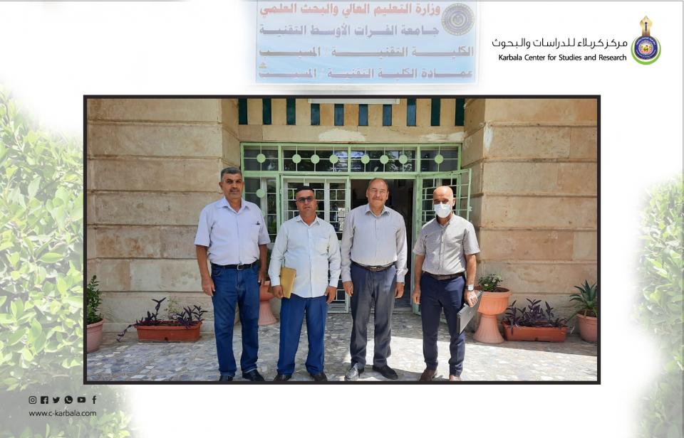 مركز كربلاء للدراسات والبحوث في ضيافة الجامعة التقنية الوسطى لبحث وتطوير الشراكات العلمية